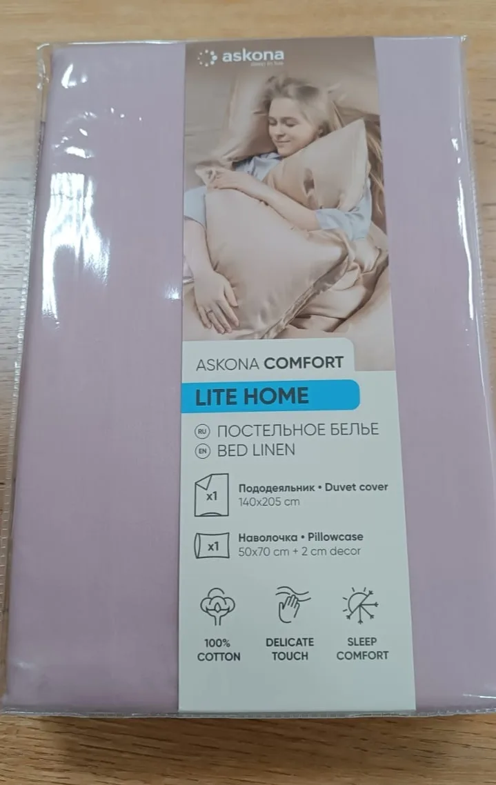 КПБ Askona Lite Home (Аскона Легкий Дом) (односп)