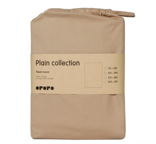 Простыня 160х220 см Plain Collection/ Плэйн Коллекшн