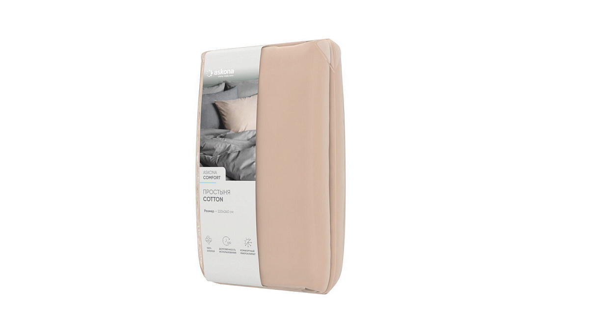 Простынь 220*240 Askona Comfort Cotton (Комфортный Хлопок)