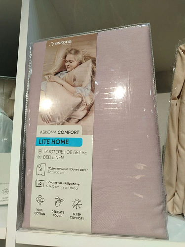 КПБ Askona Lite Home (Аскона Легкий Дом) (евро)